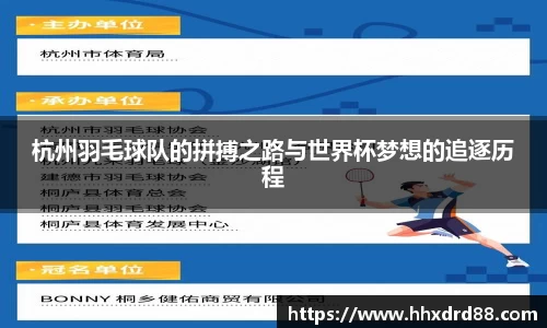 金年会jinnianhui首页